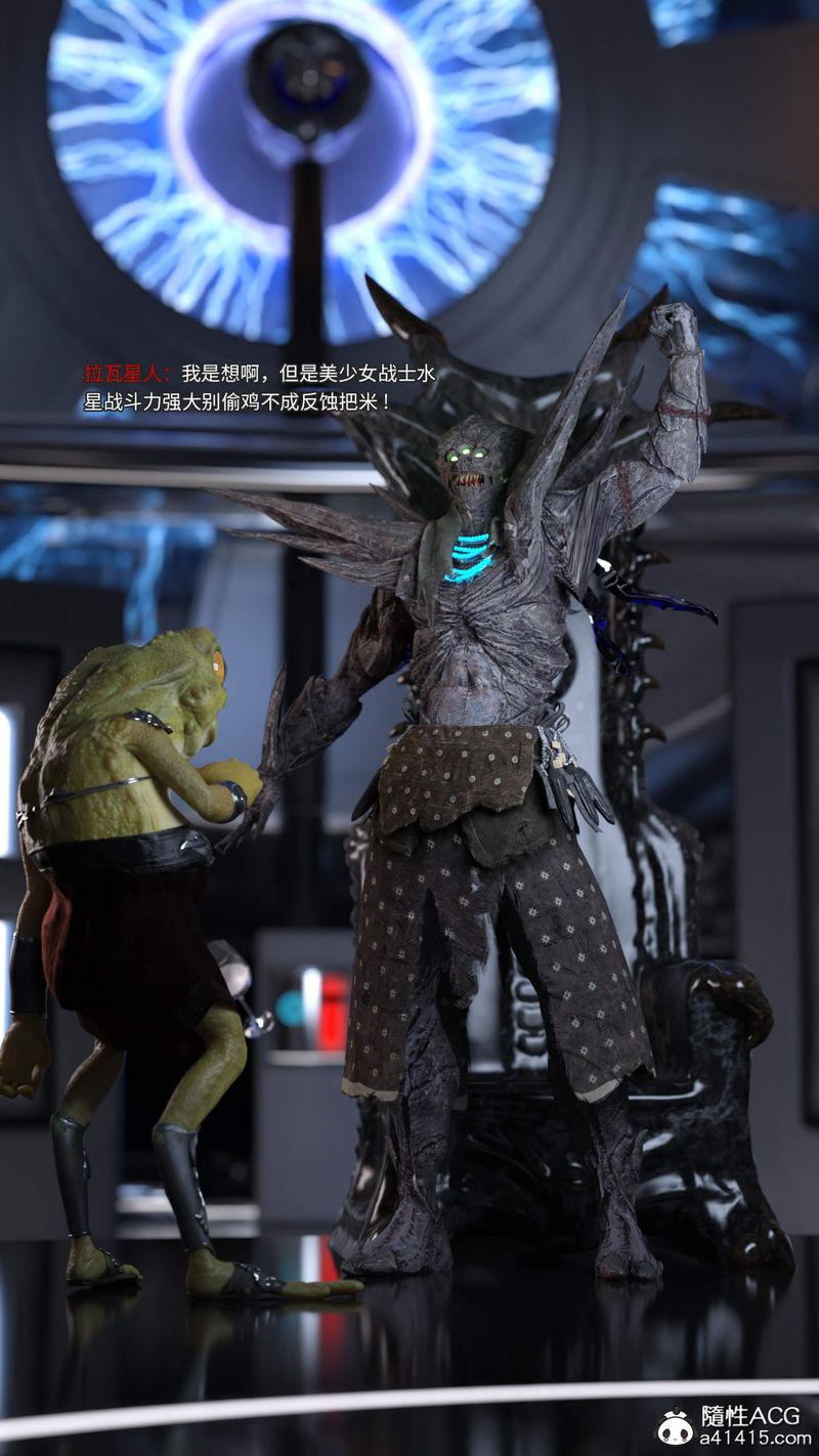 [3D]美少女战士の殇第05话