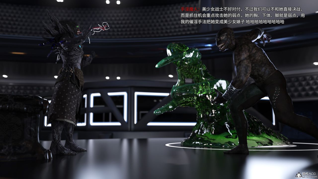 [3D]美少女战士の殇第05话