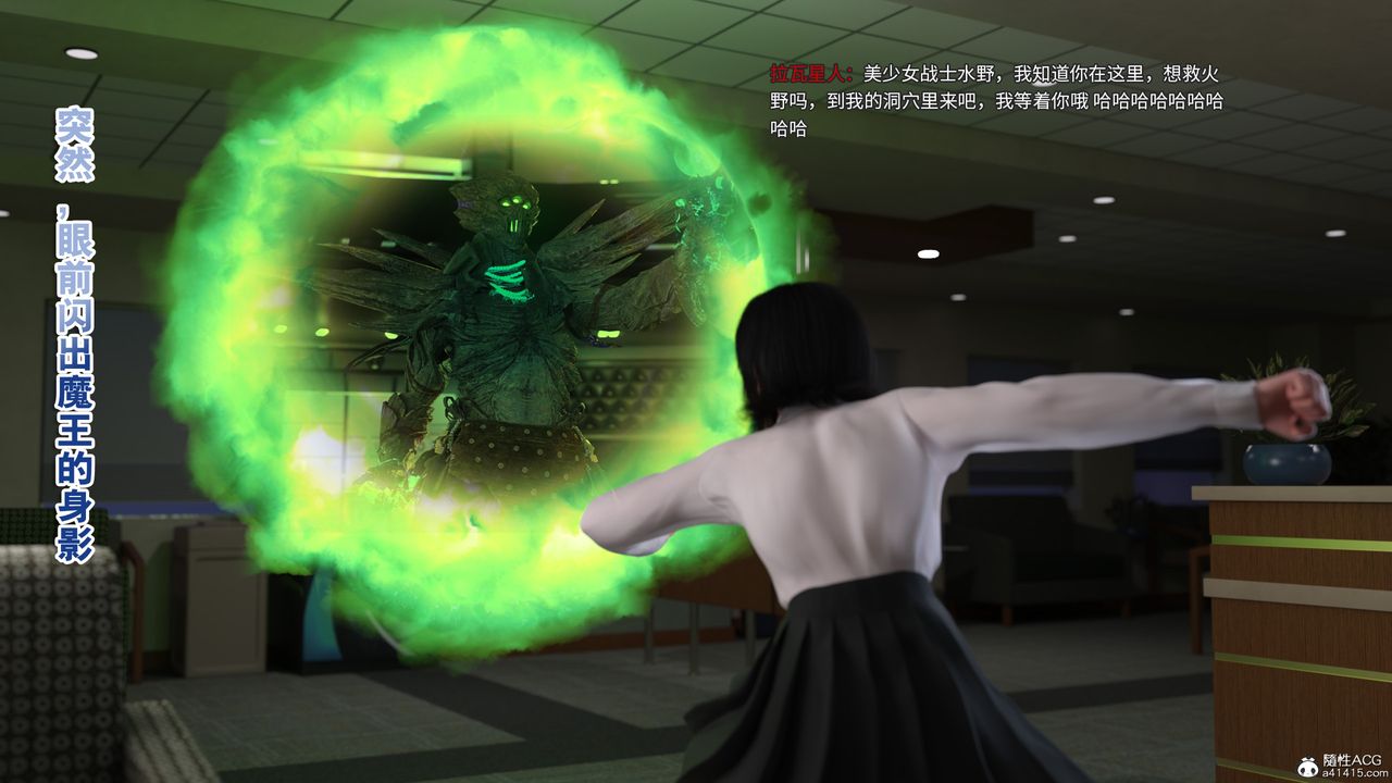 [3D]美少女战士の殇第05话