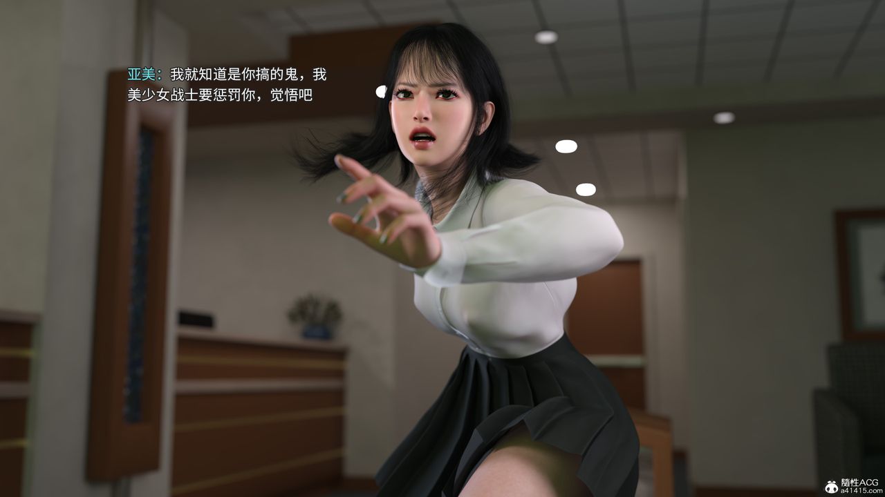 [3D]美少女战士の殇第05话