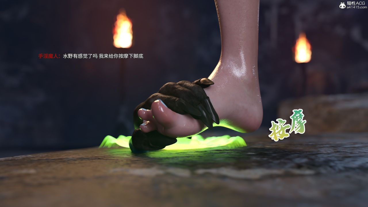 [3D]美少女战士の殇第05话