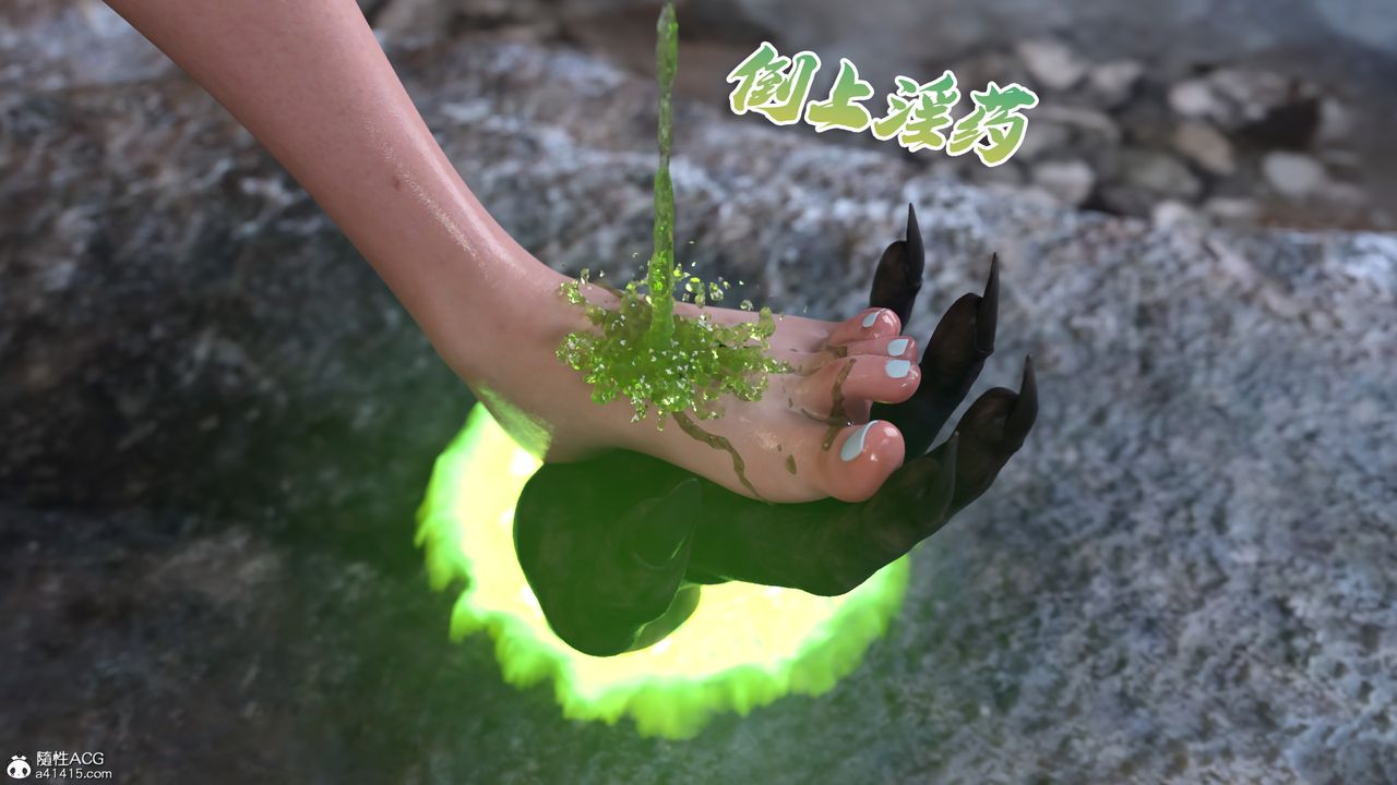 [3D]美少女战士の殇第05话