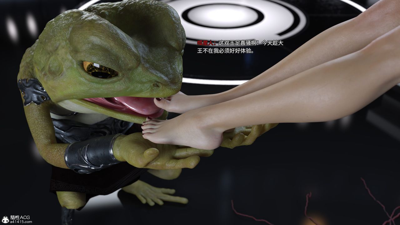 [3D]美少女战士の殇第06话