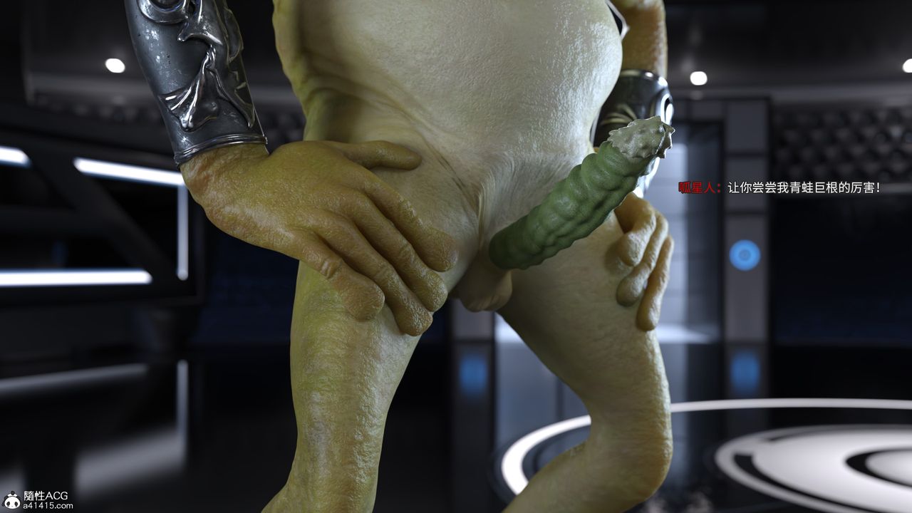 [3D]美少女战士の殇第06话