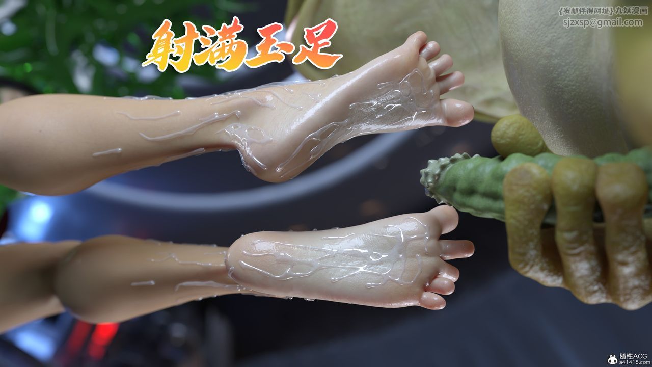 [3D]美少女战士の殇第06话