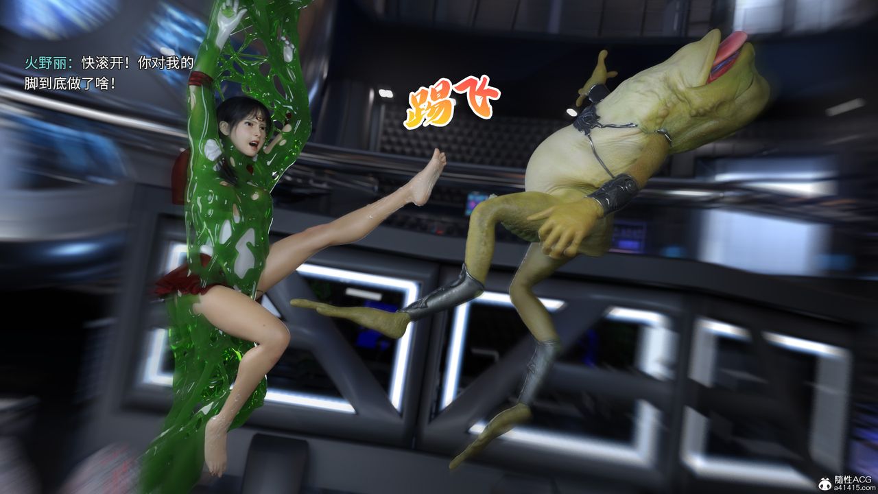 [3D]美少女战士の殇第06话