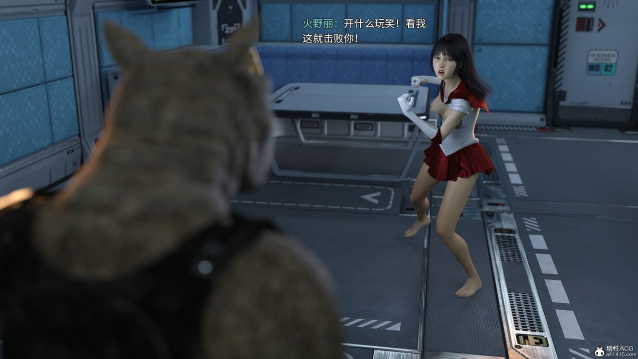 [3D]美少女战士の殇第06话