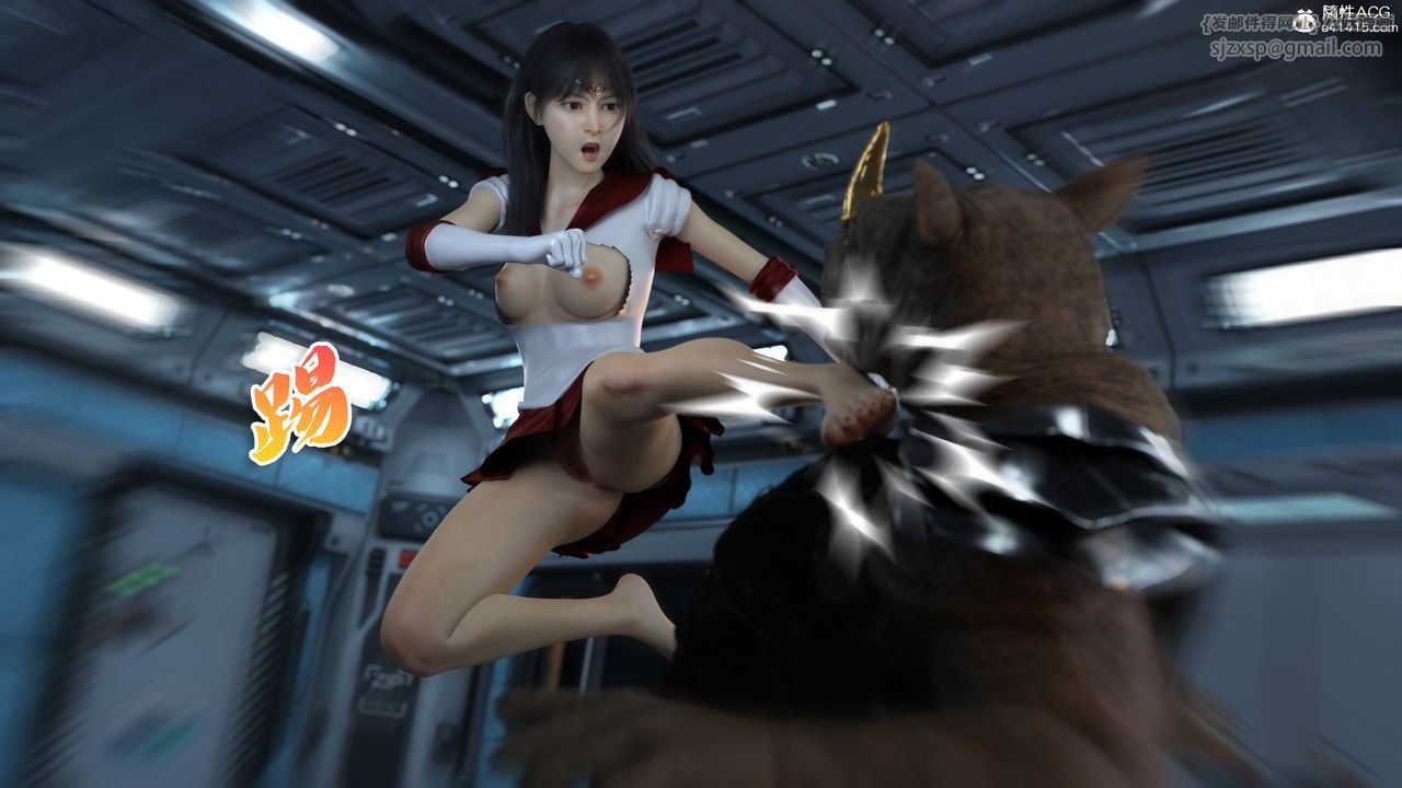 [3D]美少女战士の殇第06话