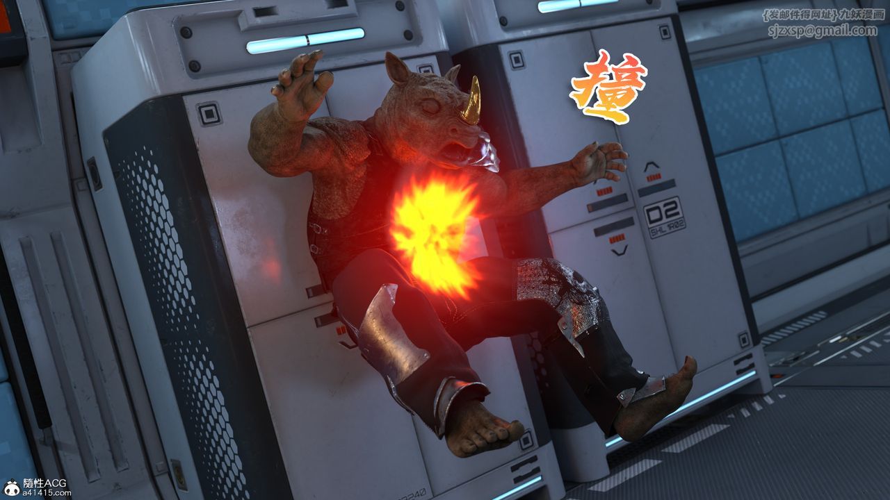 [3D]美少女战士の殇第06话