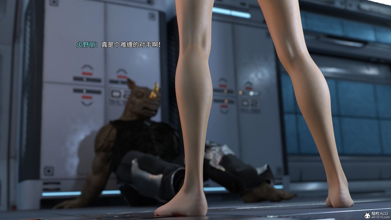 [3D]美少女战士の殇第06话