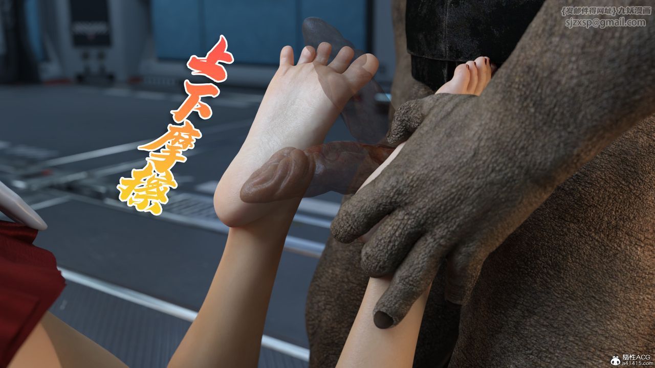 [3D]美少女战士の殇第06话