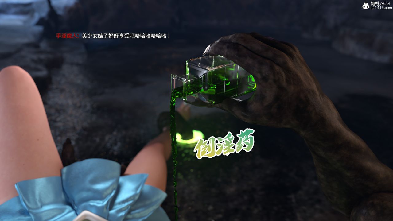 [3D]美少女战士の殇第07话