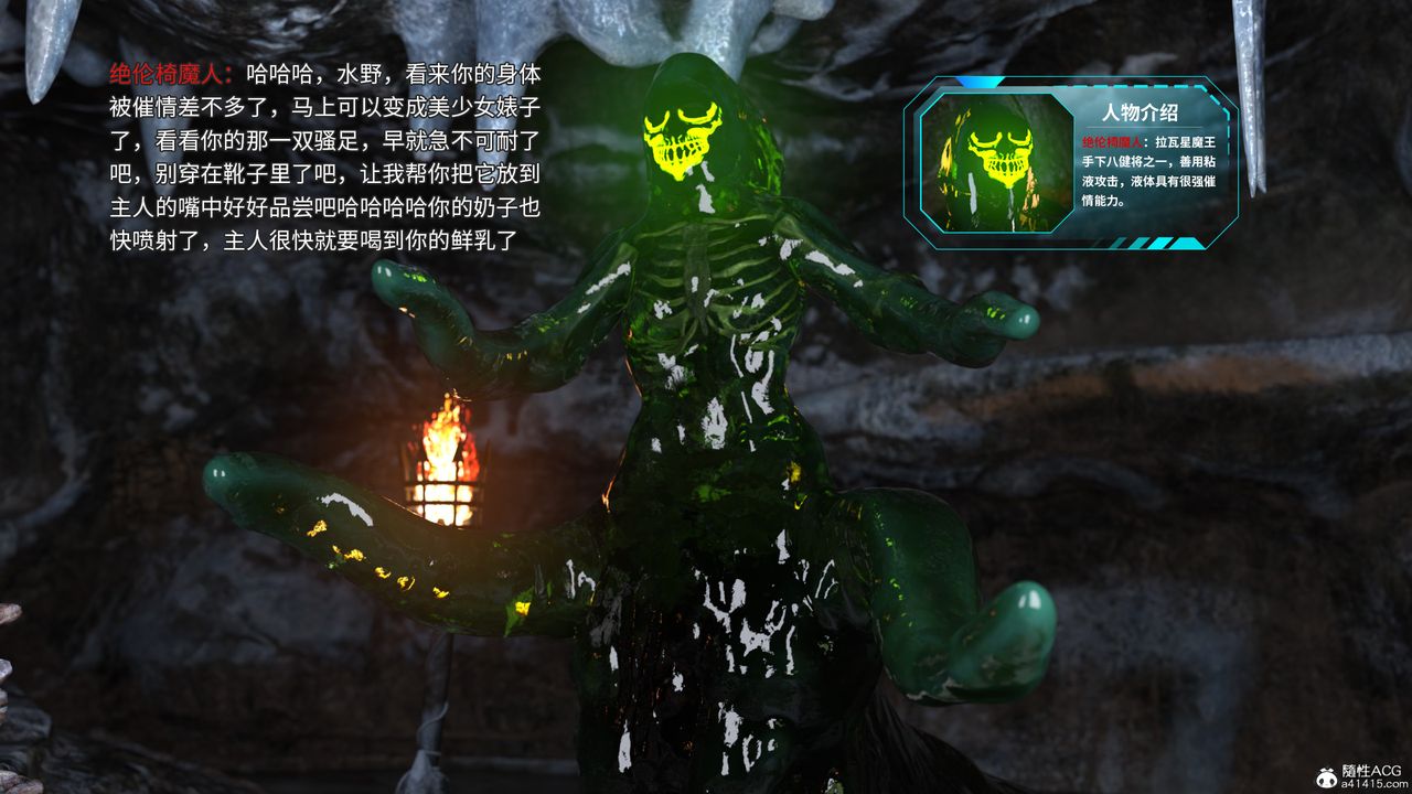 [3D]美少女战士の殇第07话