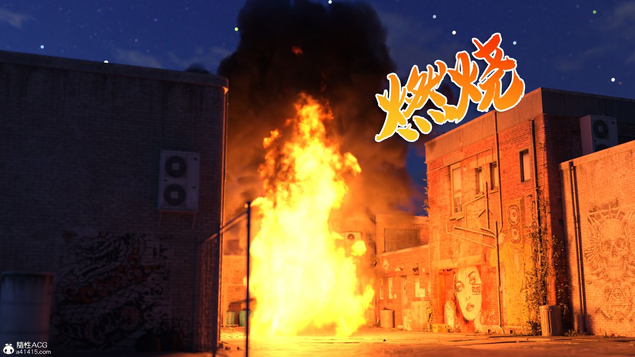 [3D]美少女战士の殇第07话