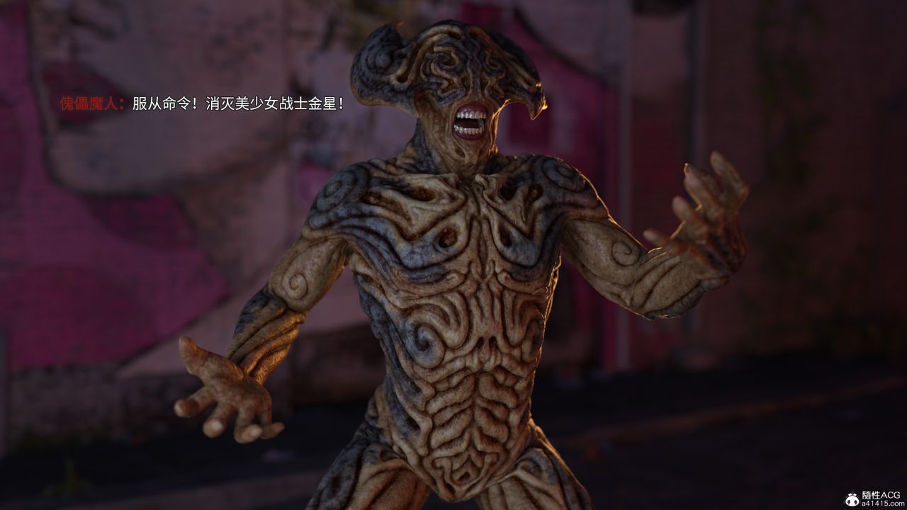 [3D]美少女战士の殇第07话