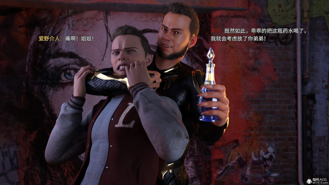 [3D]美少女战士の殇第08话