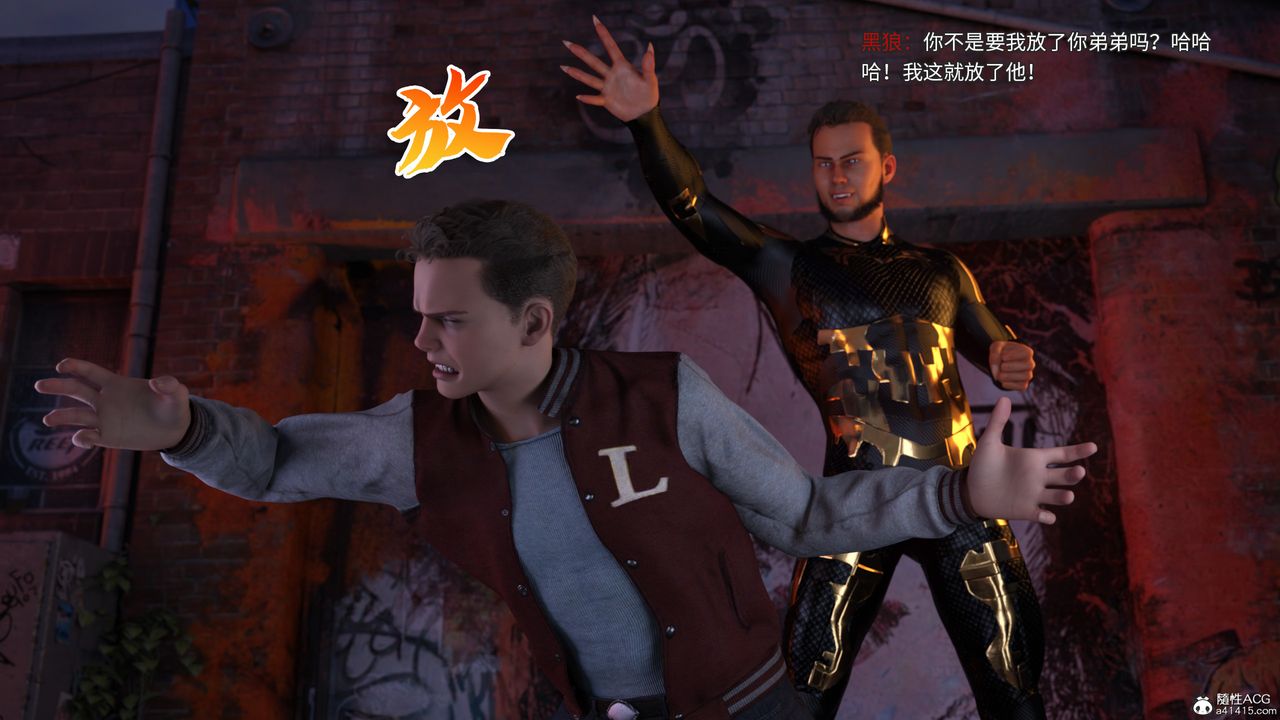 [3D]美少女战士の殇第08话