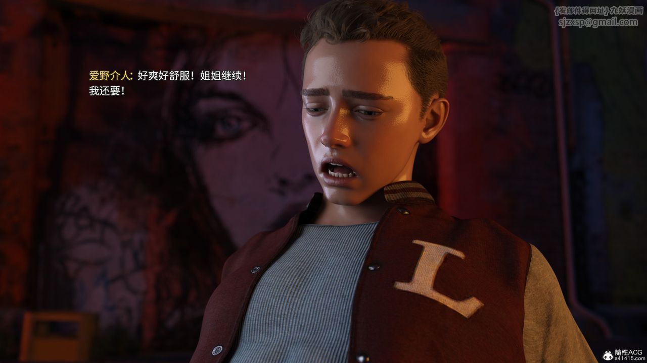 [3D]美少女战士の殇第08话