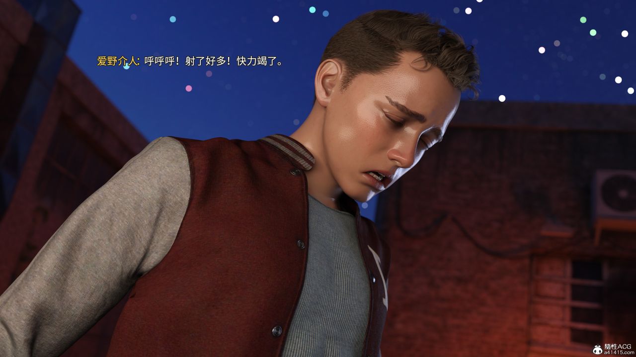 [3D]美少女战士の殇第08话