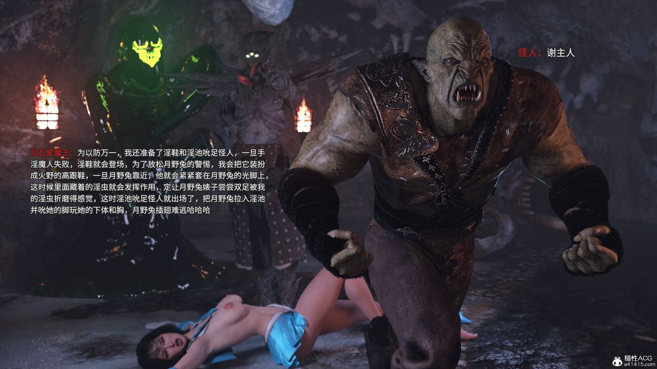 [3D]美少女战士の殇第09话