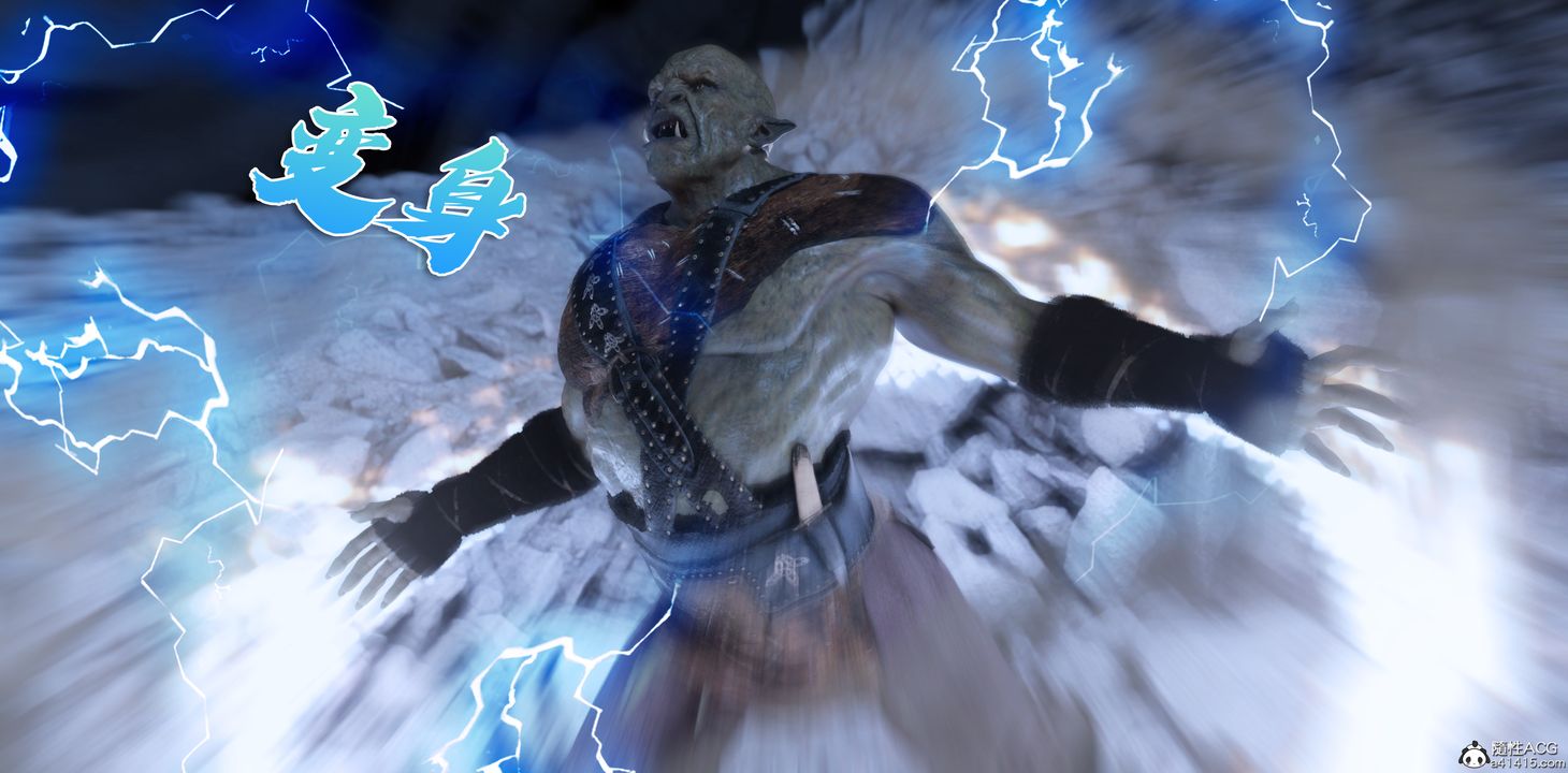 [3D]美少女战士の殇第09话