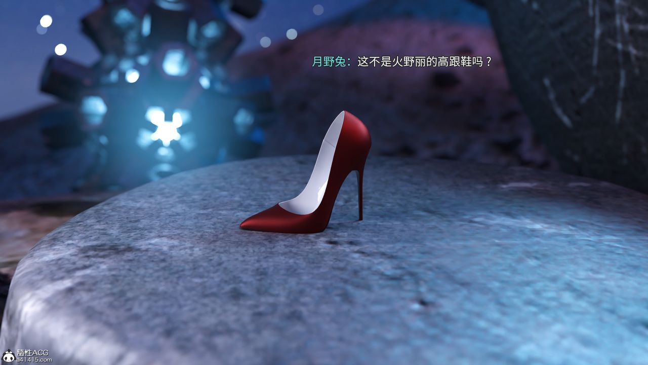 [3D]美少女战士の殇第09话