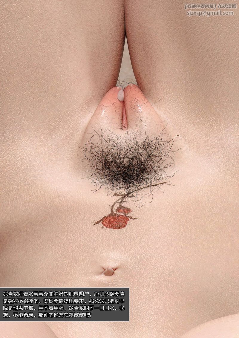 [3D]绿母控第04话