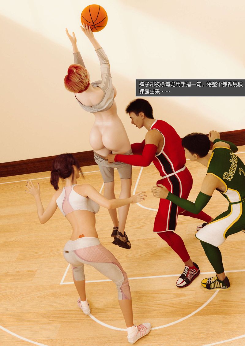 [3D]绿母控第04话