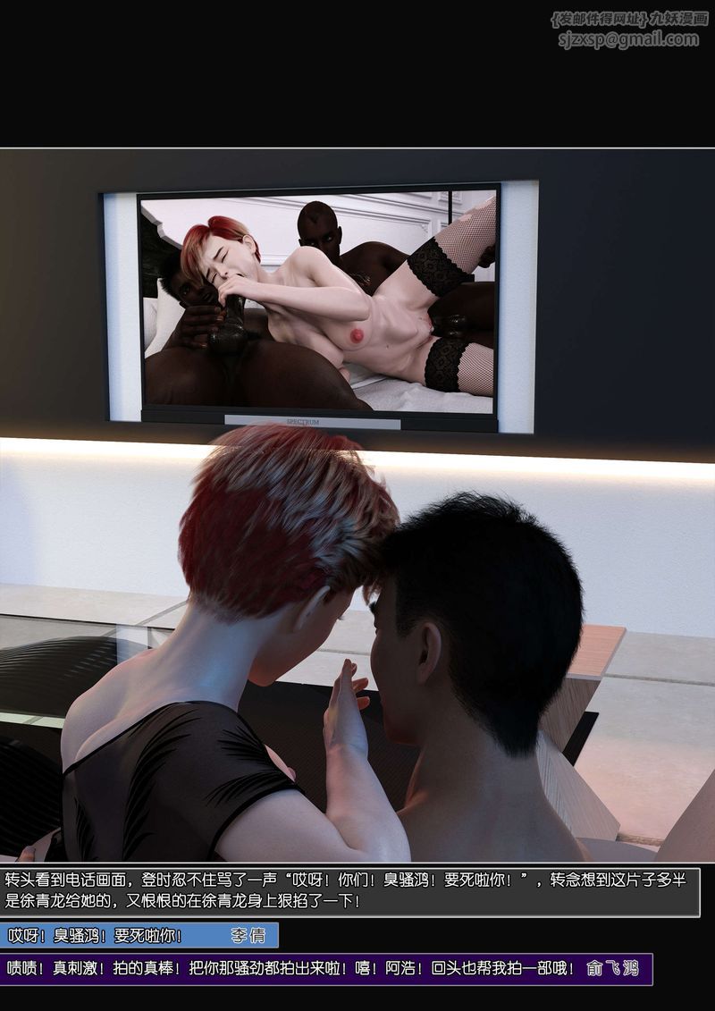 [3D]绿母控第06话