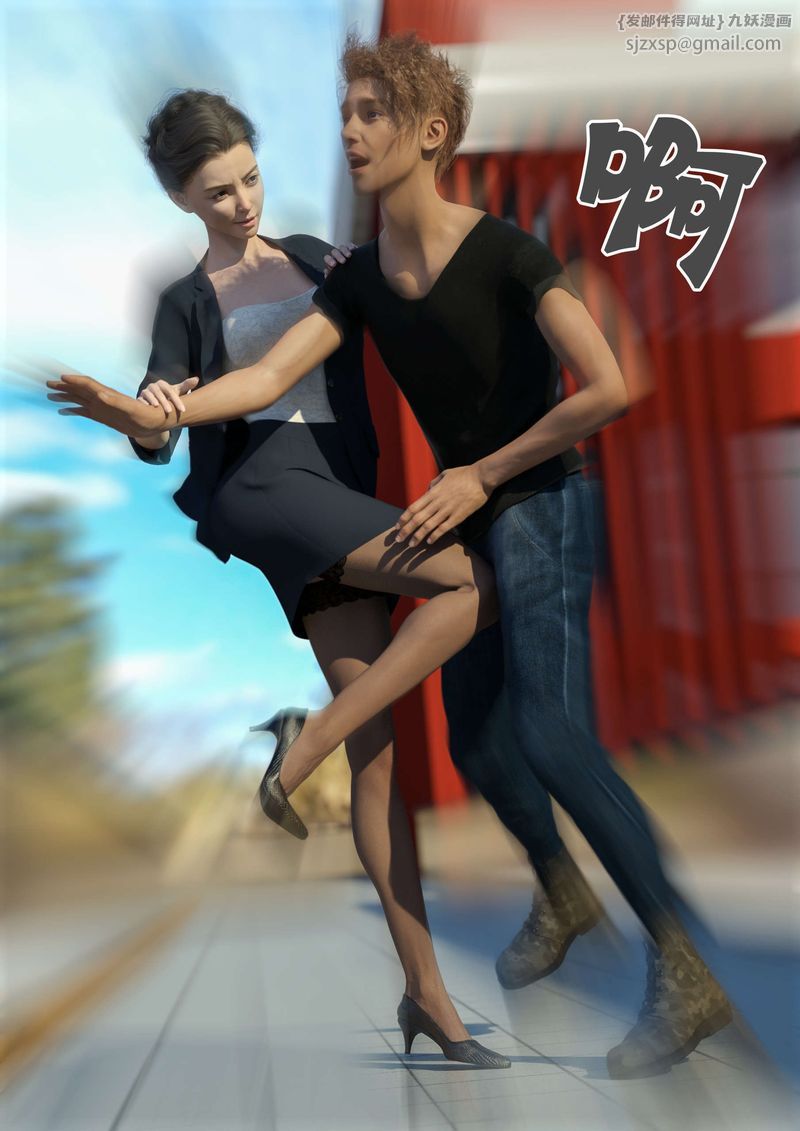 [3D]绿母控第07话