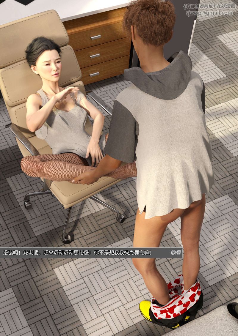 [3D]绿母控第09话