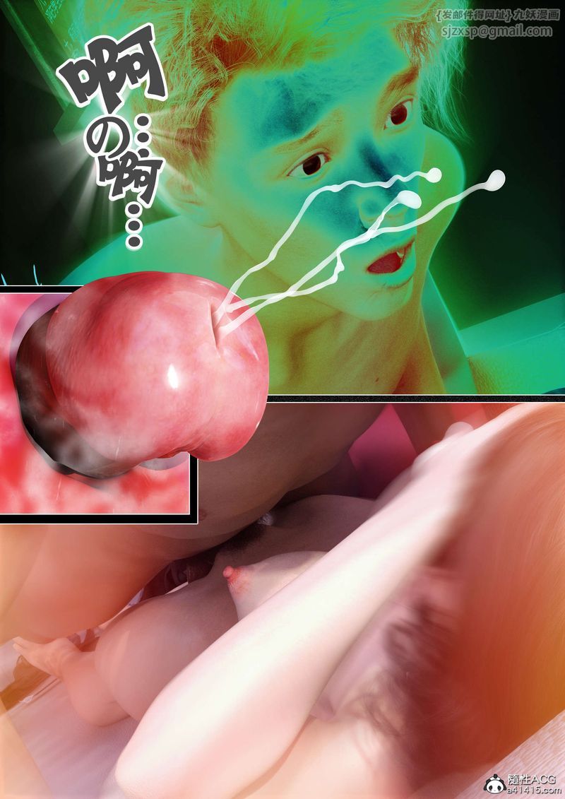 [3D]绿母控第10话