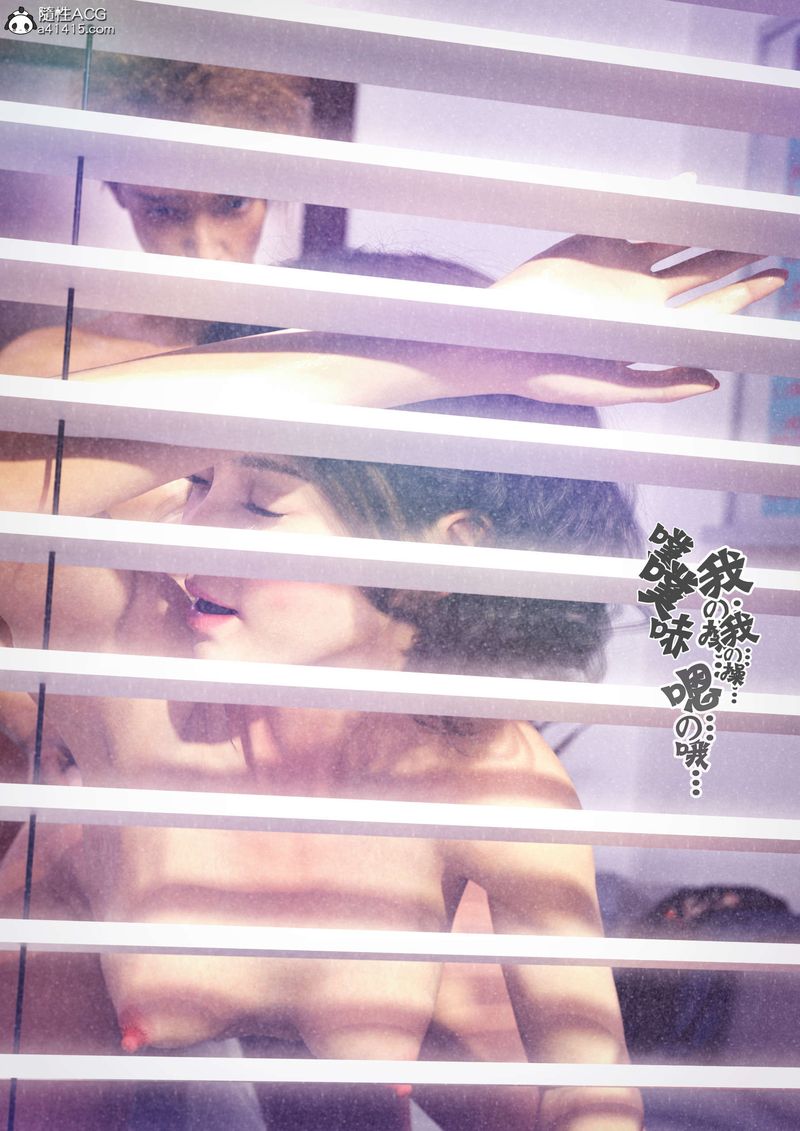 [3D]绿母控第10话