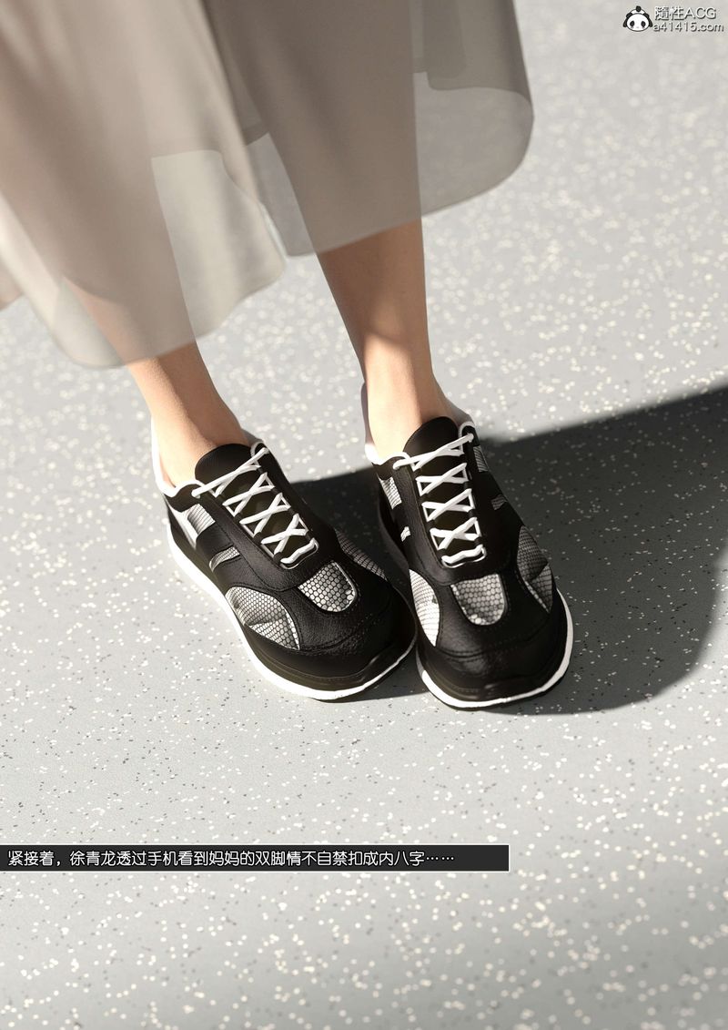 [3D]绿母控第11话