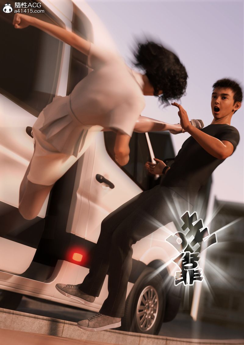 [3D]绿母控第12话