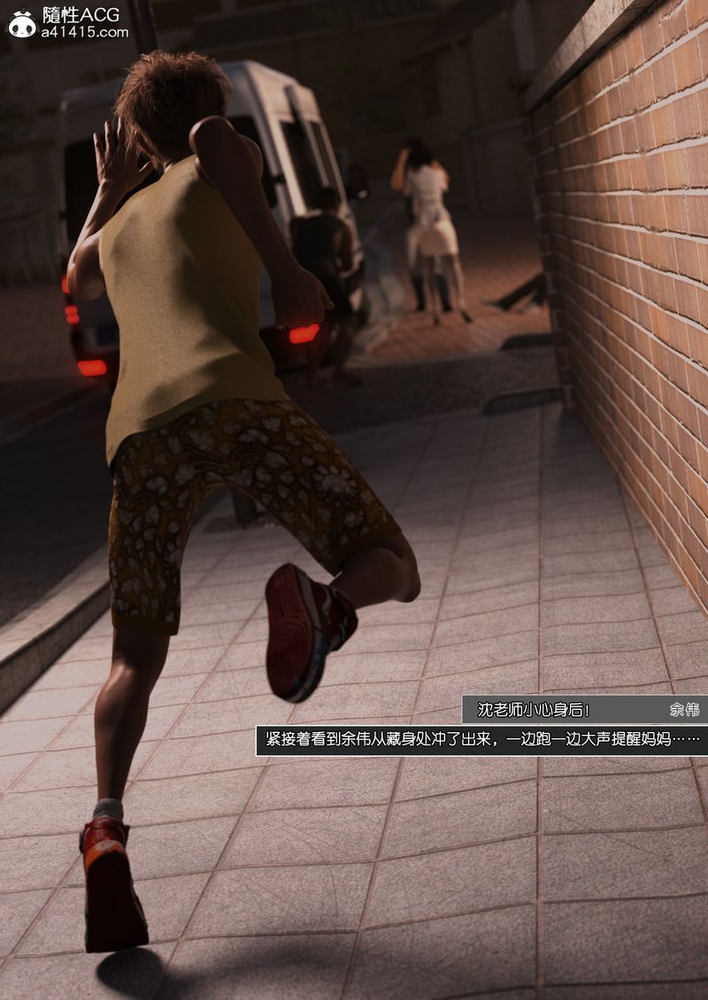 [3D]绿母控第12话