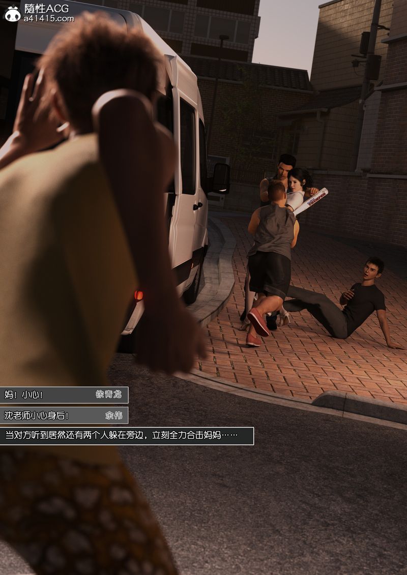 [3D]绿母控第12话