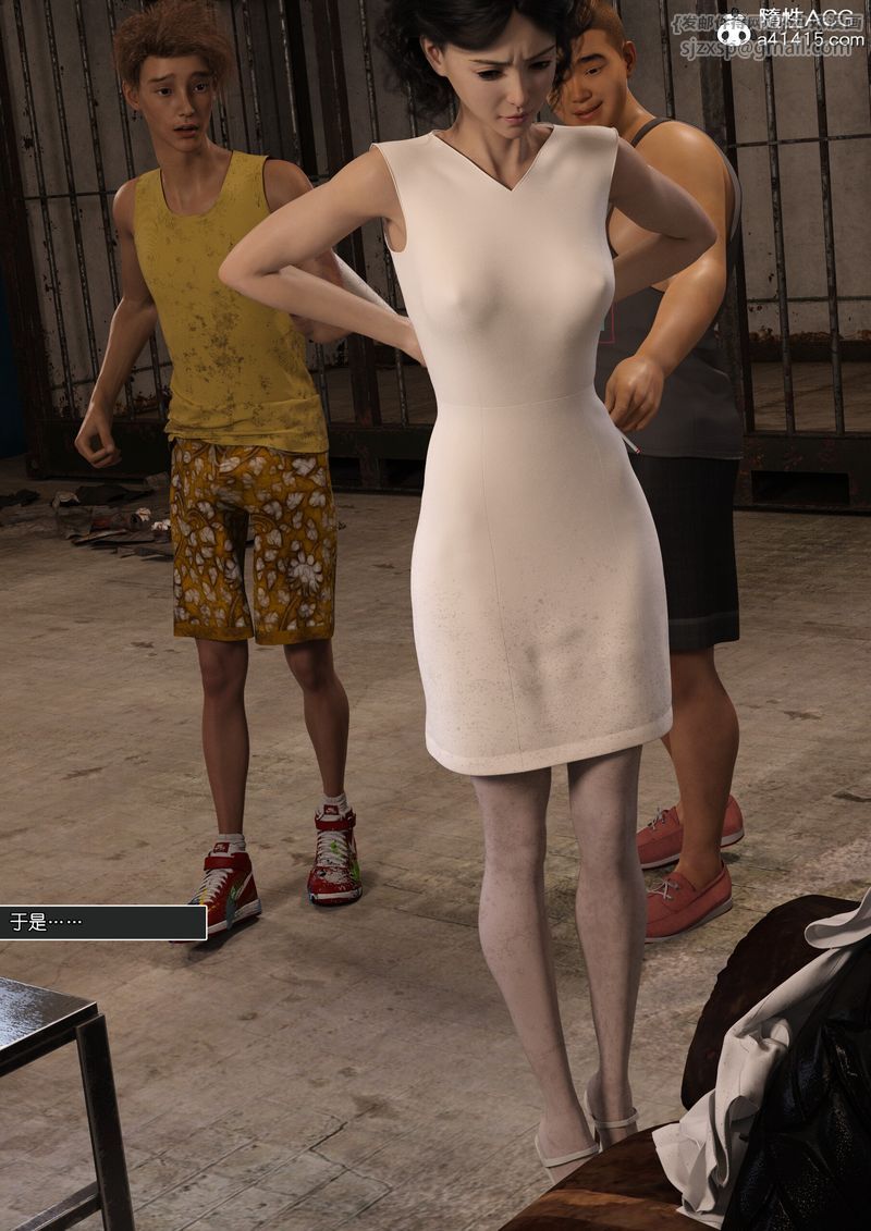 [3D]绿母控第12话