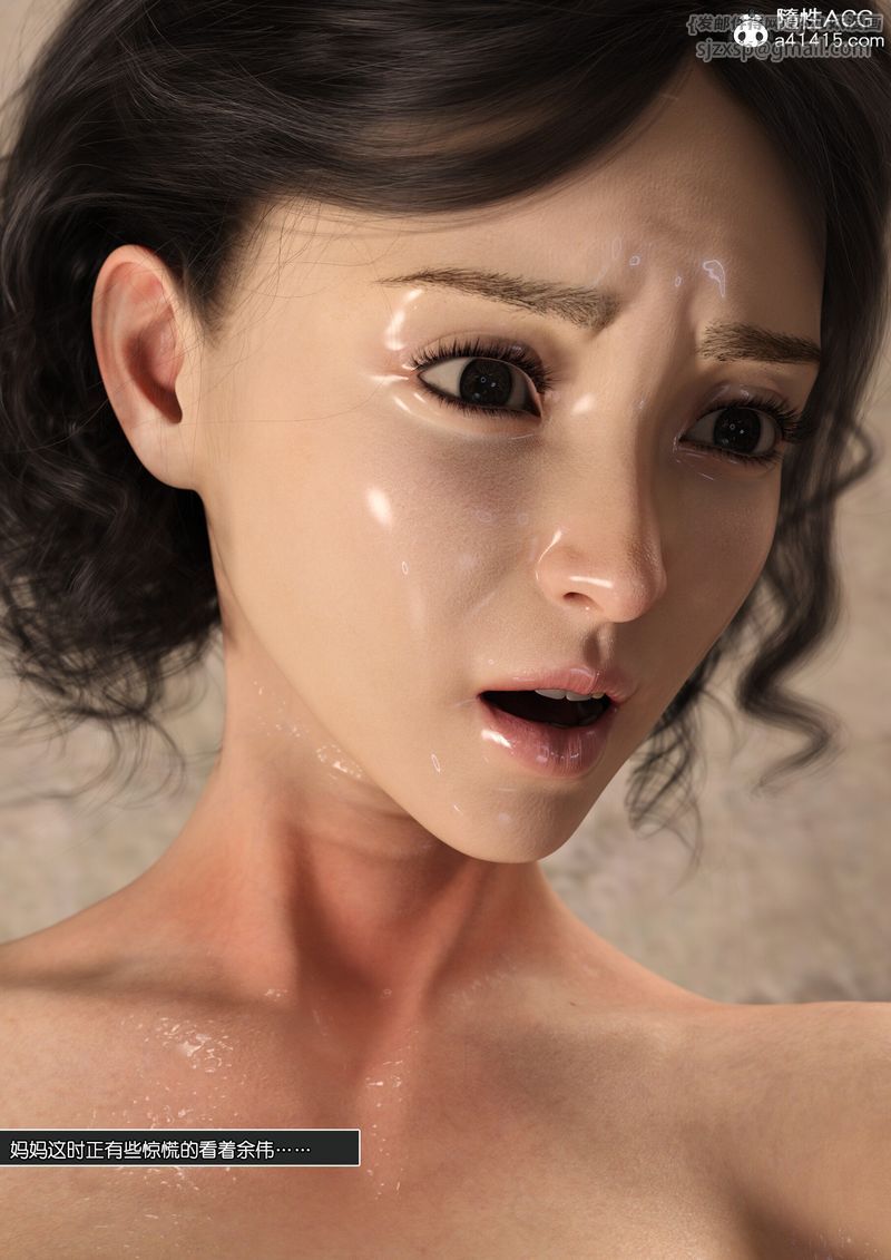 [3D]绿母控第12话