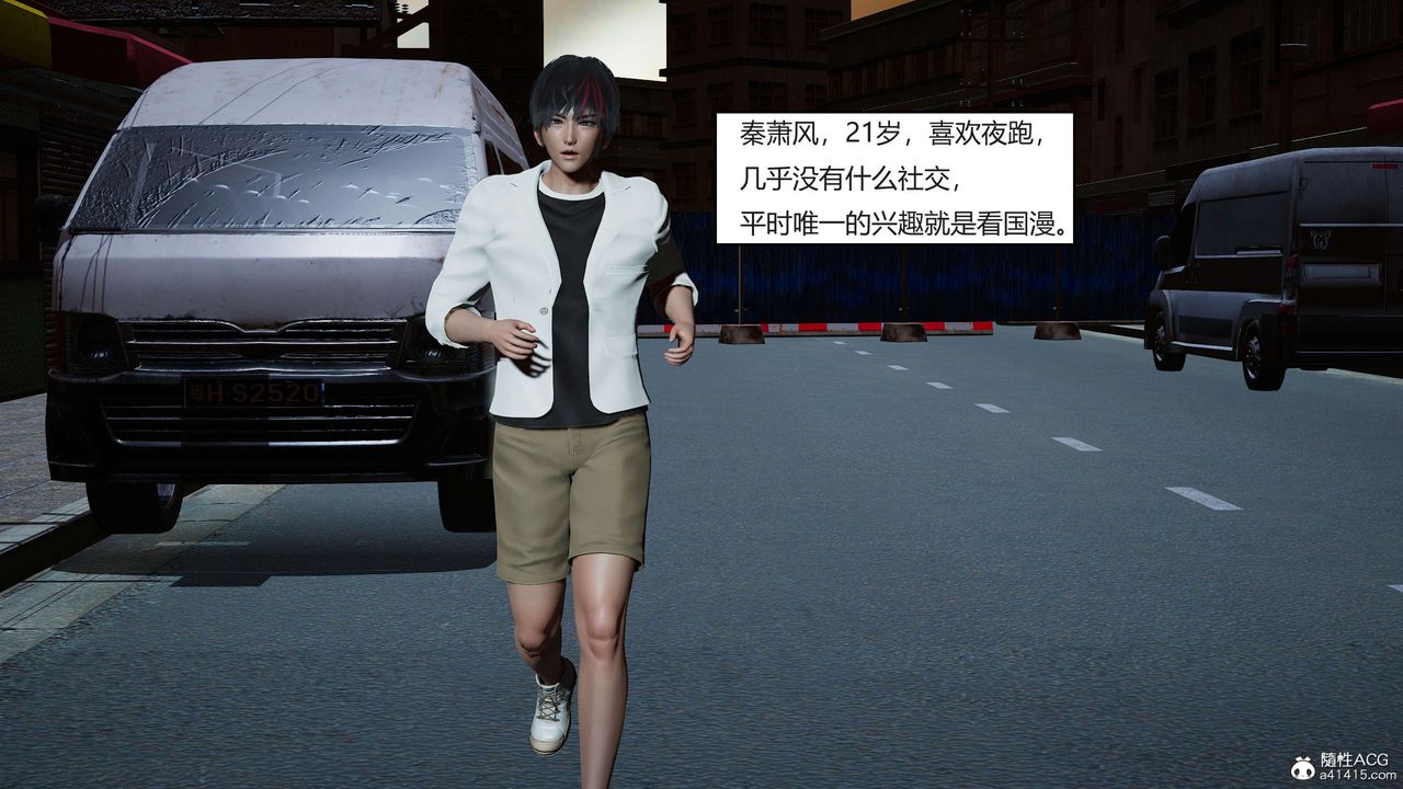 [3D]国漫世界第01话