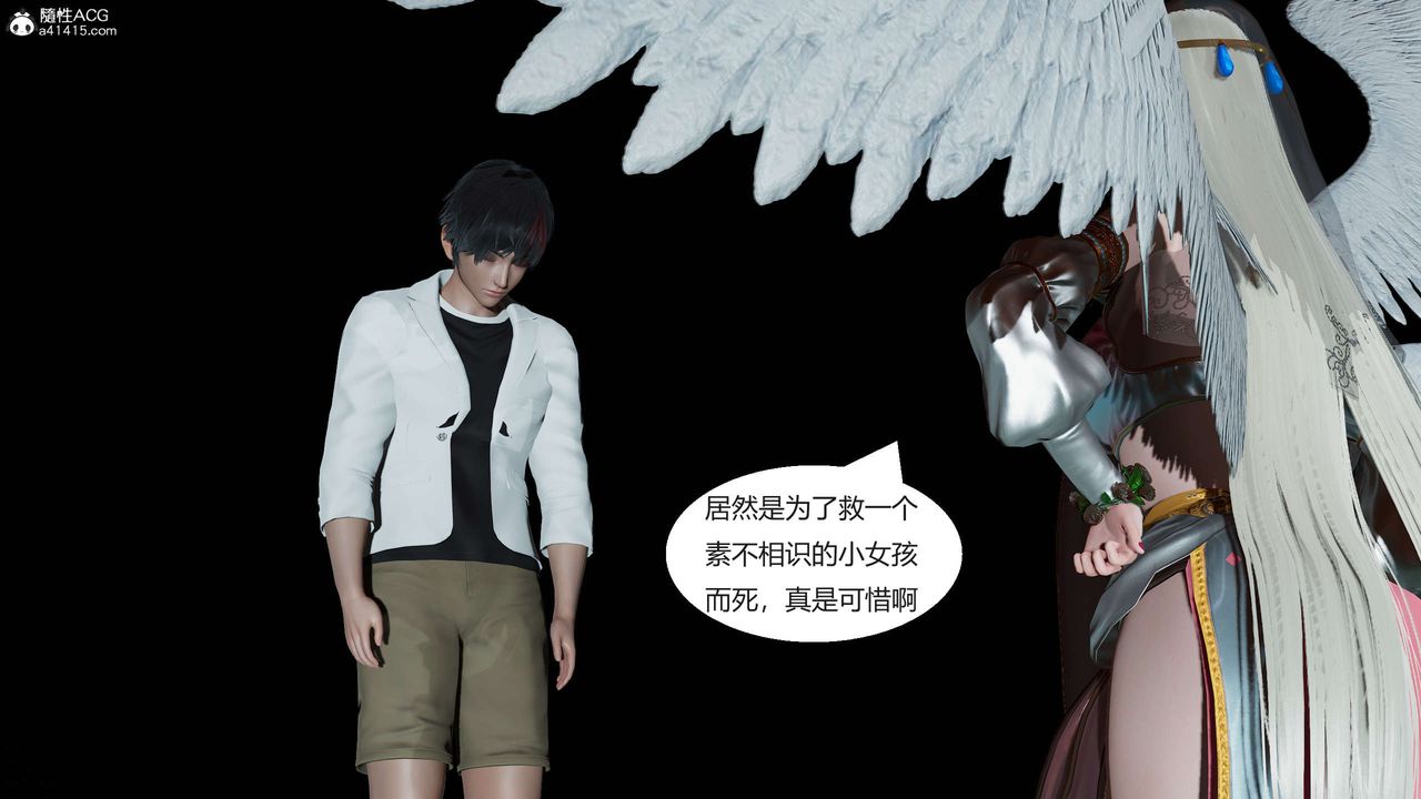 [3D]国漫世界第01话