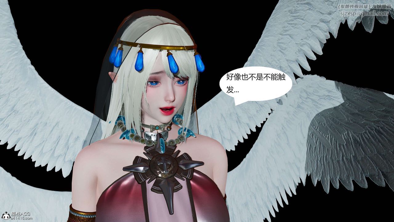 [3D]国漫世界第01话