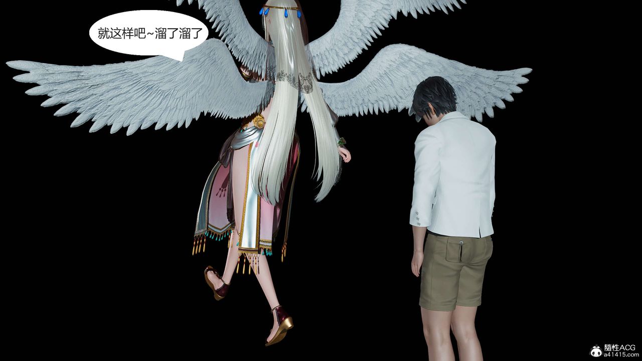 [3D]国漫世界第01话