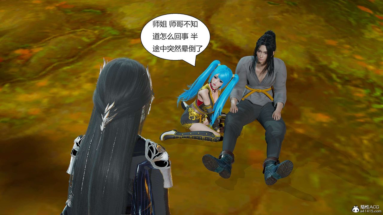 [3D]国漫世界第01话