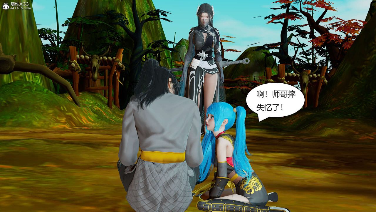 [3D]国漫世界第01话