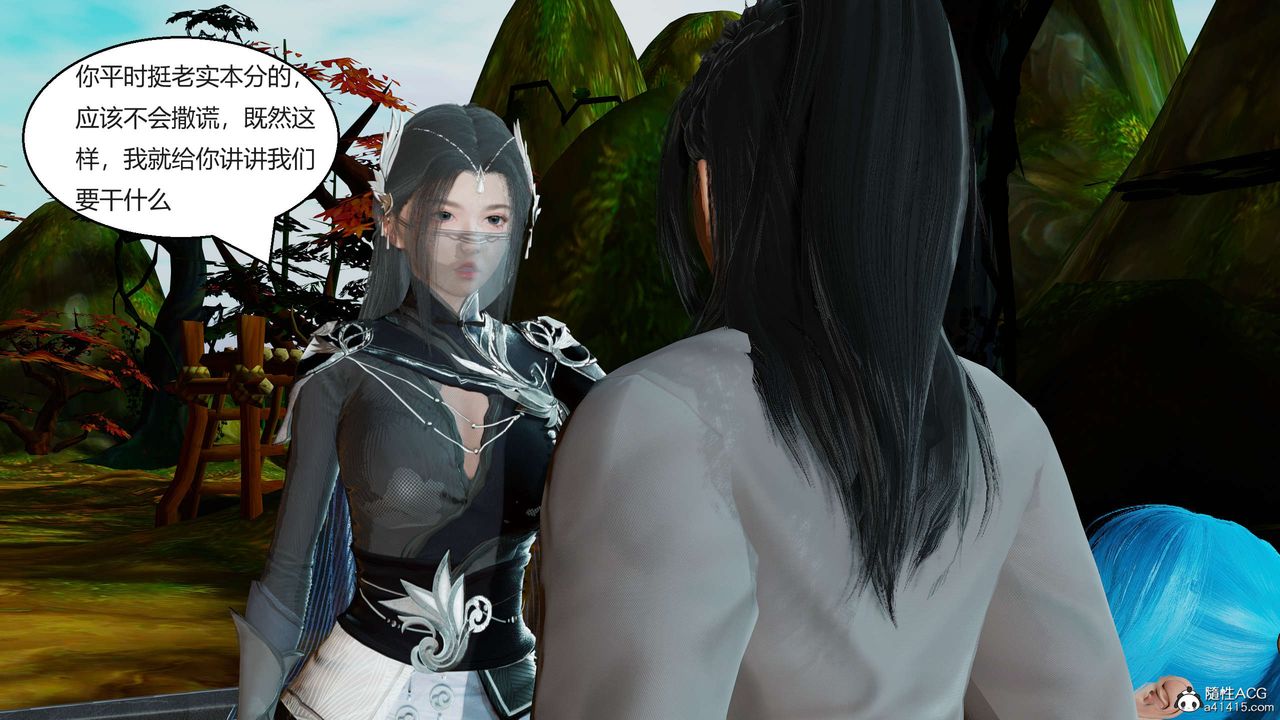 [3D]国漫世界第01话