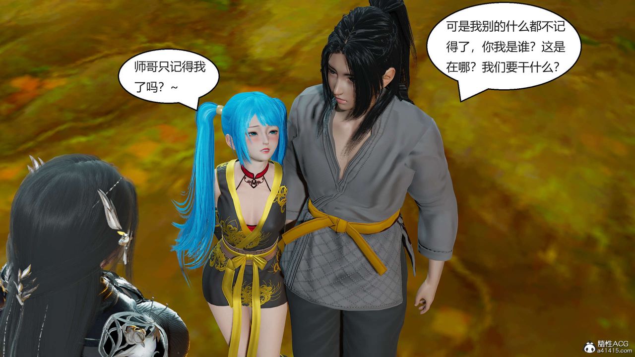 [3D]国漫世界第01话