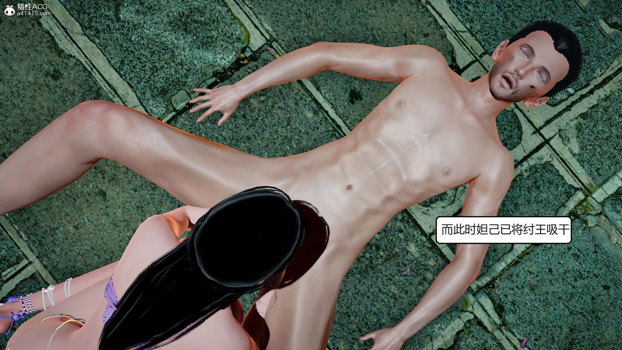 [3D]国漫世界第01话