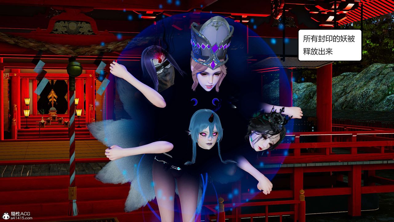 [3D]国漫世界第01话