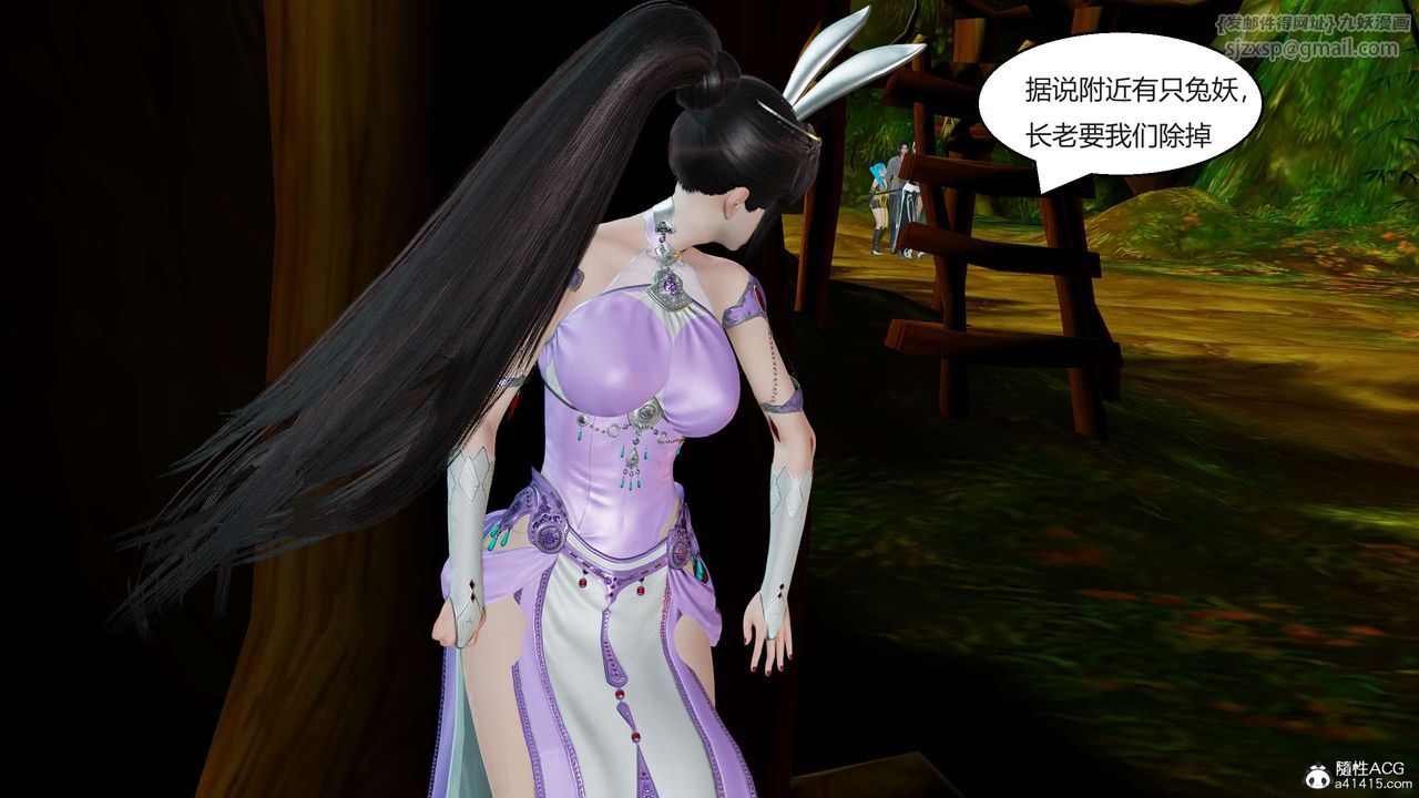 [3D]国漫世界第01话